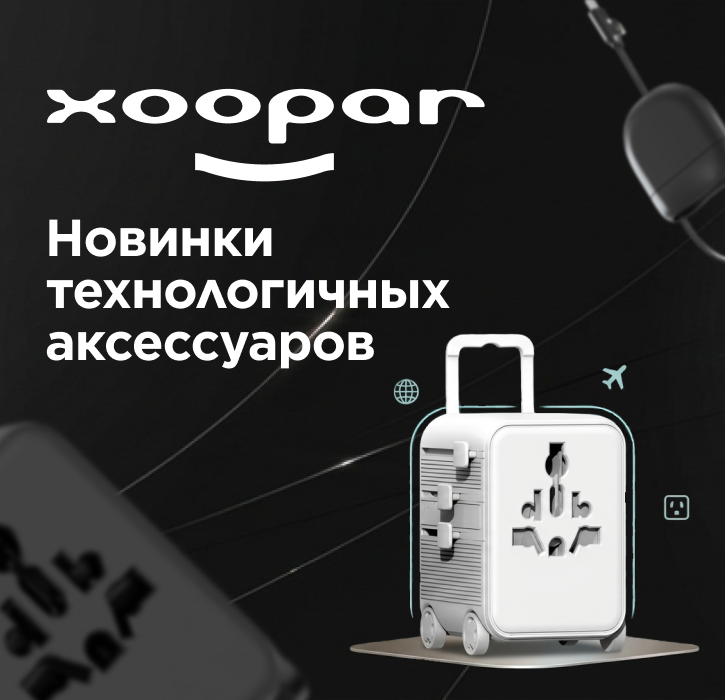 Xoopar